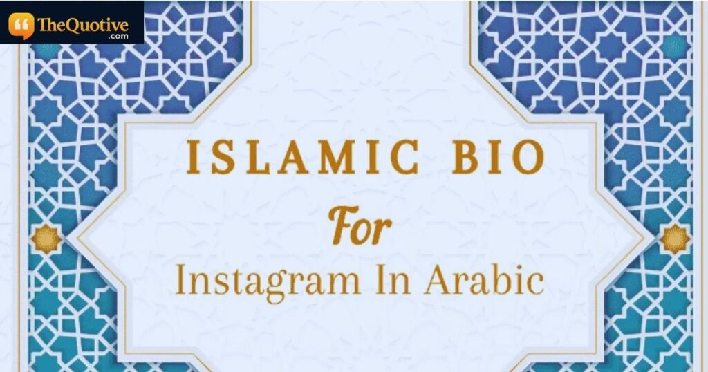 Arabic Bio For Instagram For Boy