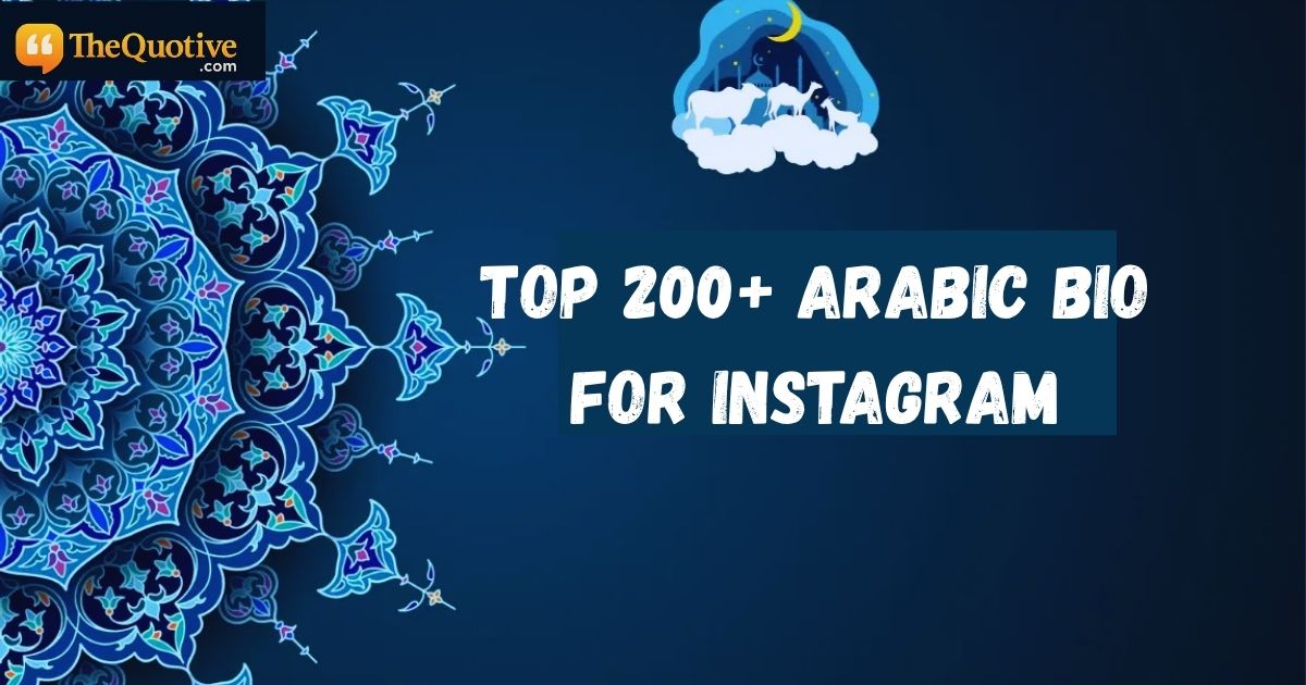 Arabic Bio For Instagram