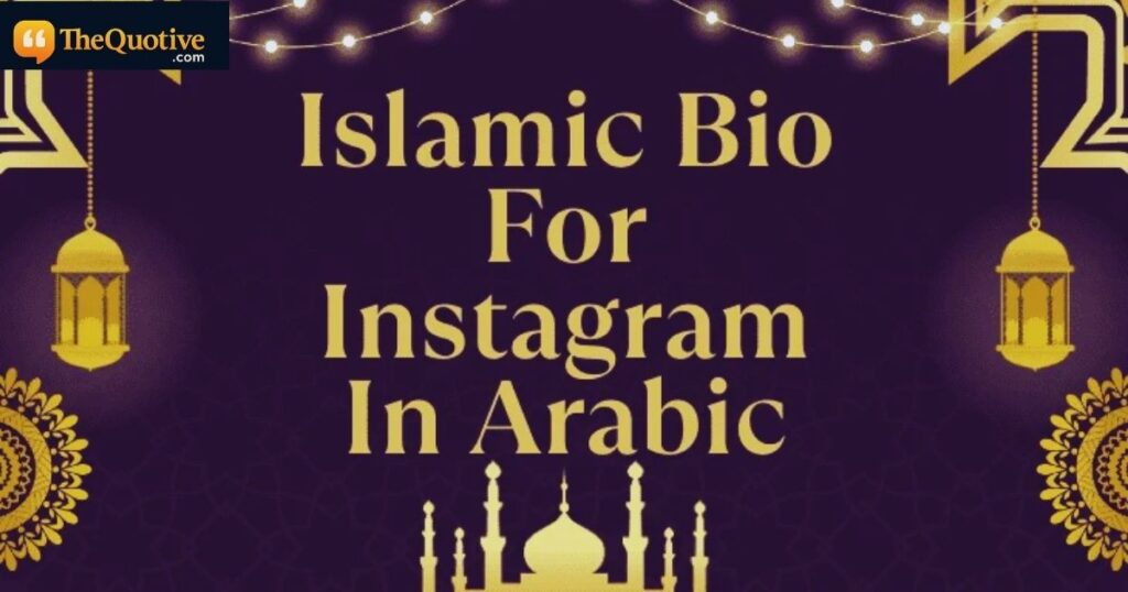 Short English Islamic Bio For Instagram